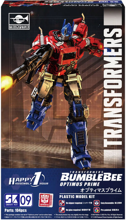 Movie “Transformers/Bumblebee” No.9 “Optimus Prime”
