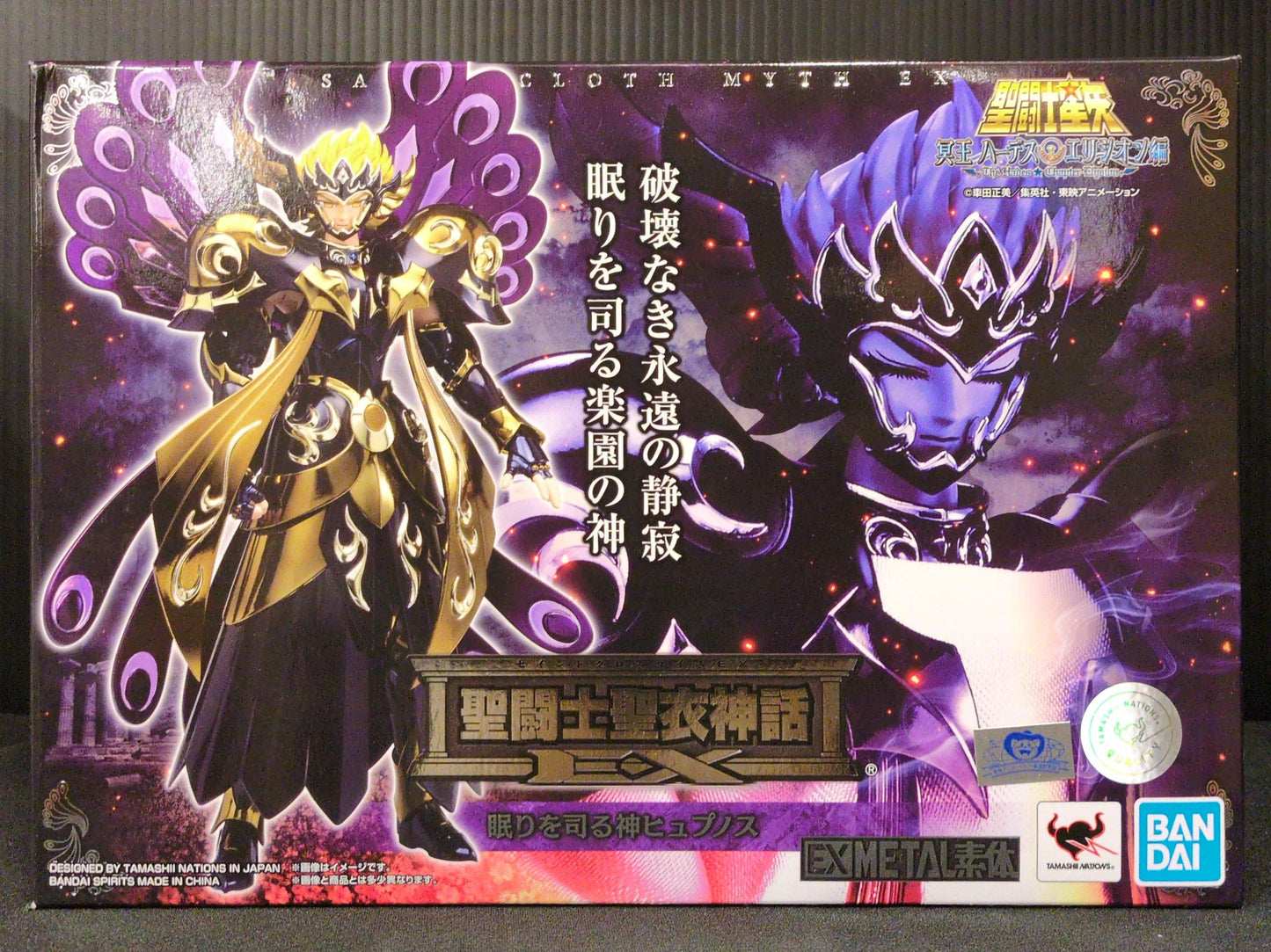 BANDAI Saint Seiya Myth Cloth EX/ EX METAL Body Masami Kurumada Seiya Hades Elysium Chapter Sleep-ruling god Hypnos