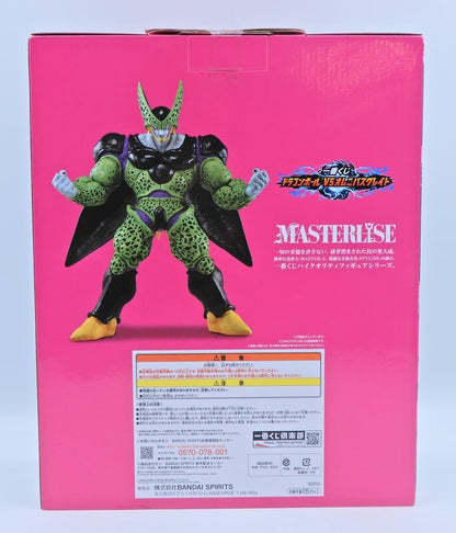 Bandai Spirits Ichiban Kuji Dragon Ball VS Omnibus Great Last One Prize Cell (Complete) MASTERLISE Figure