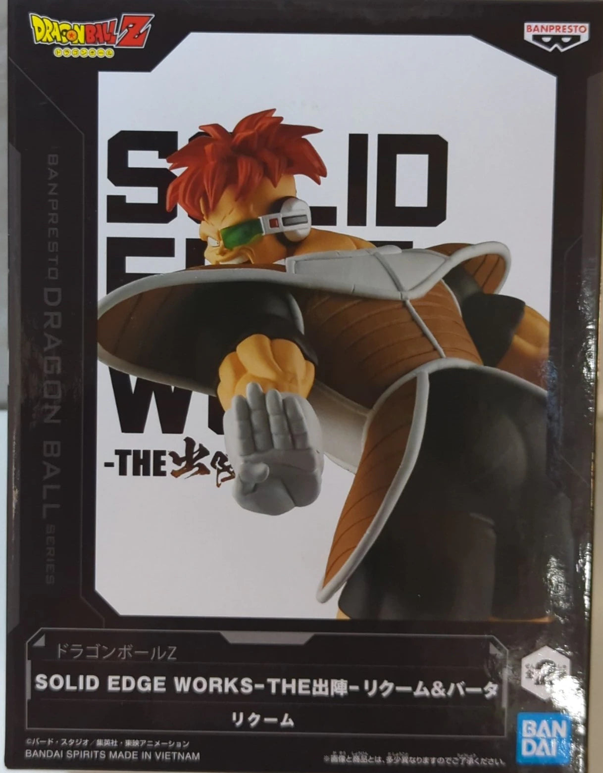 BANDAI SPIRITS SOLID EDGE WORKS THE Shutsin Recoome and Barter Recoome