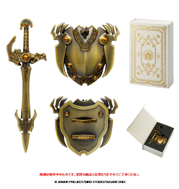 【スクウェア・エニックス】ドラゴンクエスト メタリックアイテムズギャラリースペシャル 天空の剣＆天空の盾 ～40周年バージョン～