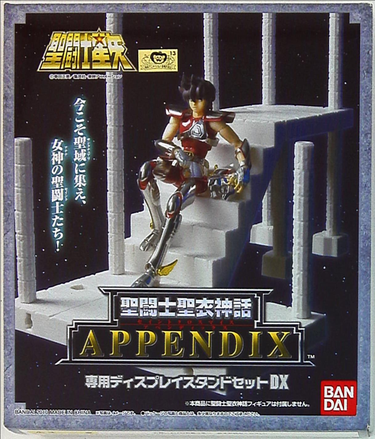 BANDAI Saint Cloth Myth Appendix For display stand set use - DX