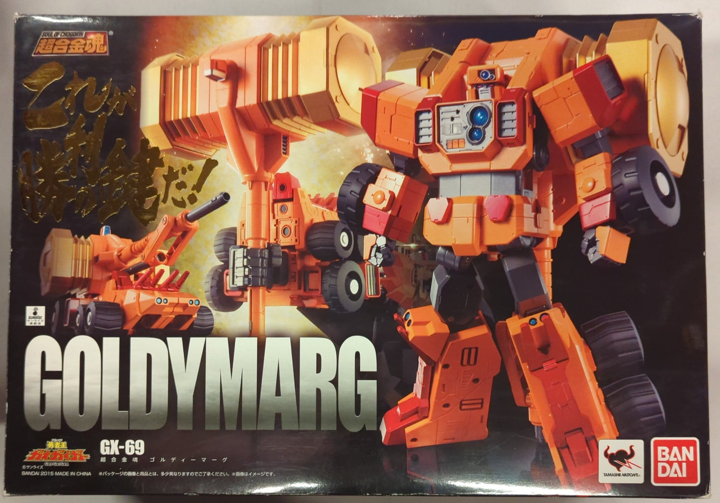 Bandai Soul of Chogokin / Gaogaigar Goldie over Marg GX69