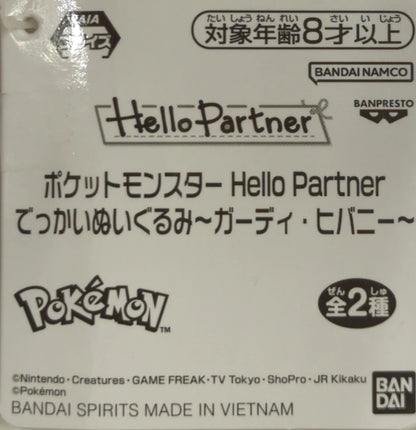 BANDAI SPIRITS Hello Partner Huge Stuffed Toy Gardevoir & Scorbunny Pokemon Gardevoir