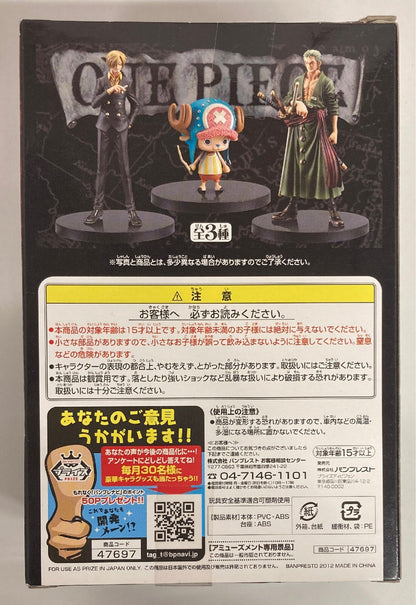 Banpresto DXF THE GRANDLINE MEN vol.12 Zoro