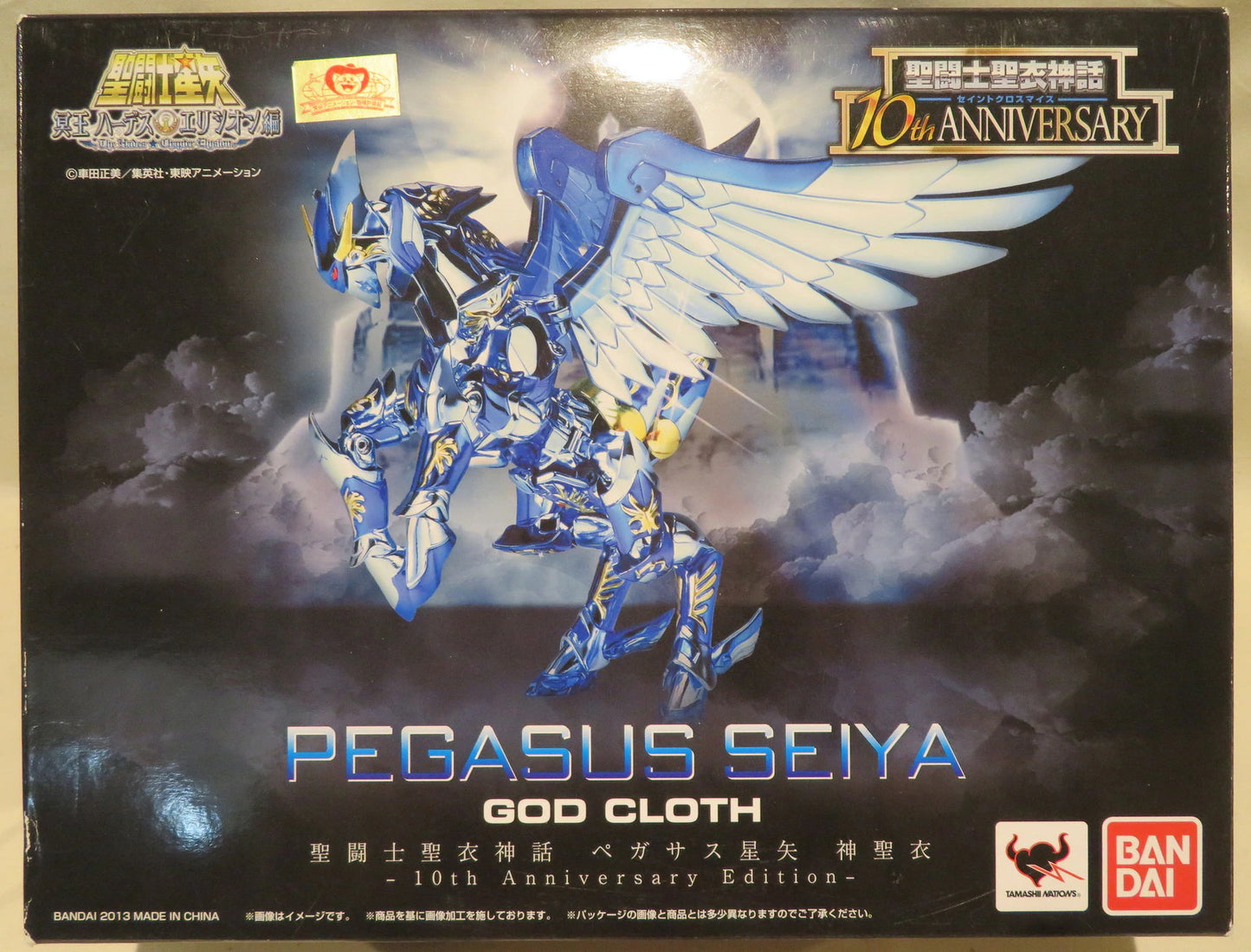 Bandai Saint Seiya Myth Cloth Masami Kurumada pagasus Seiya God Cloth 10th Anniversary Edition