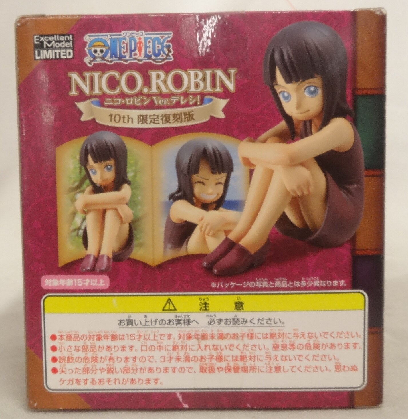 MegaHouse POP CB EX One Piece Robin Dereshi 10th Reproduction Version