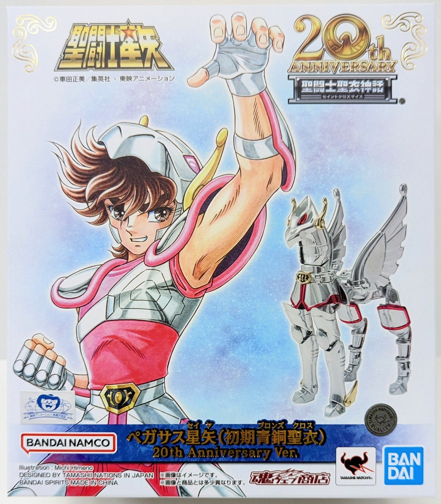 BANDAINAMCO/BANDAISPIRITS Saint Seiya Myth Cloth Masami Kurumada Pegasus Seiya (First Bronze Cloth) 20th Anniversary Ver.