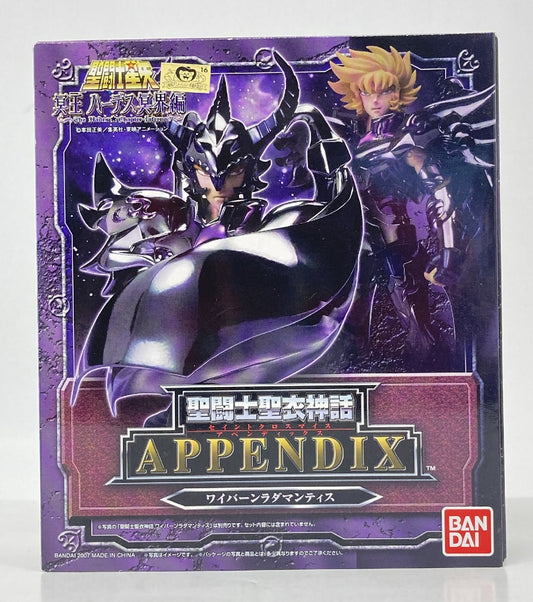 BANDAI Saint Seiya Myth Cloth APPENDIX/ Appendix Masami Kurumada Wyvern Rhadamanthys