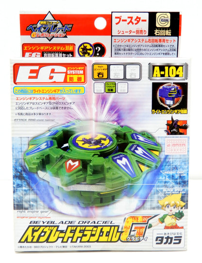 Takara Explosive Shoot Beyblade G Revolution Booster - Draciel G A-104
