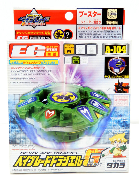 Takara Explosive Shoot Beyblade G Revolution Booster - Draciel G A-104