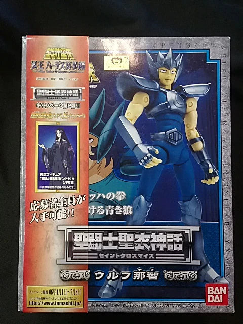 BANDAI Saint Cloth Myth Wolf Nachi /Bronze Cloth