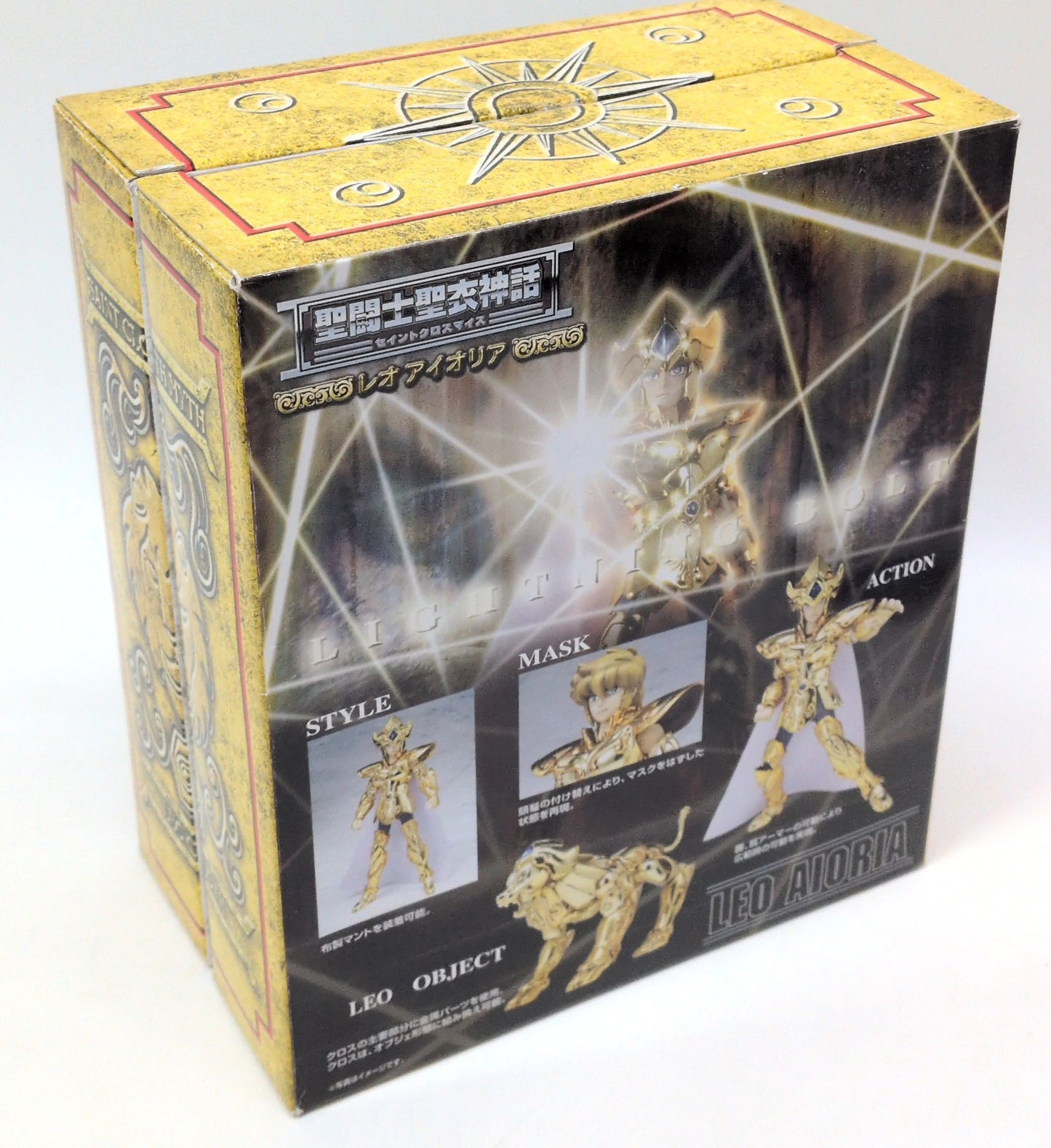 BANDAI RFTERM0TOKEN RFTERM1TOKEN Masami Kurumada Leo Aiolia/Resale Edition