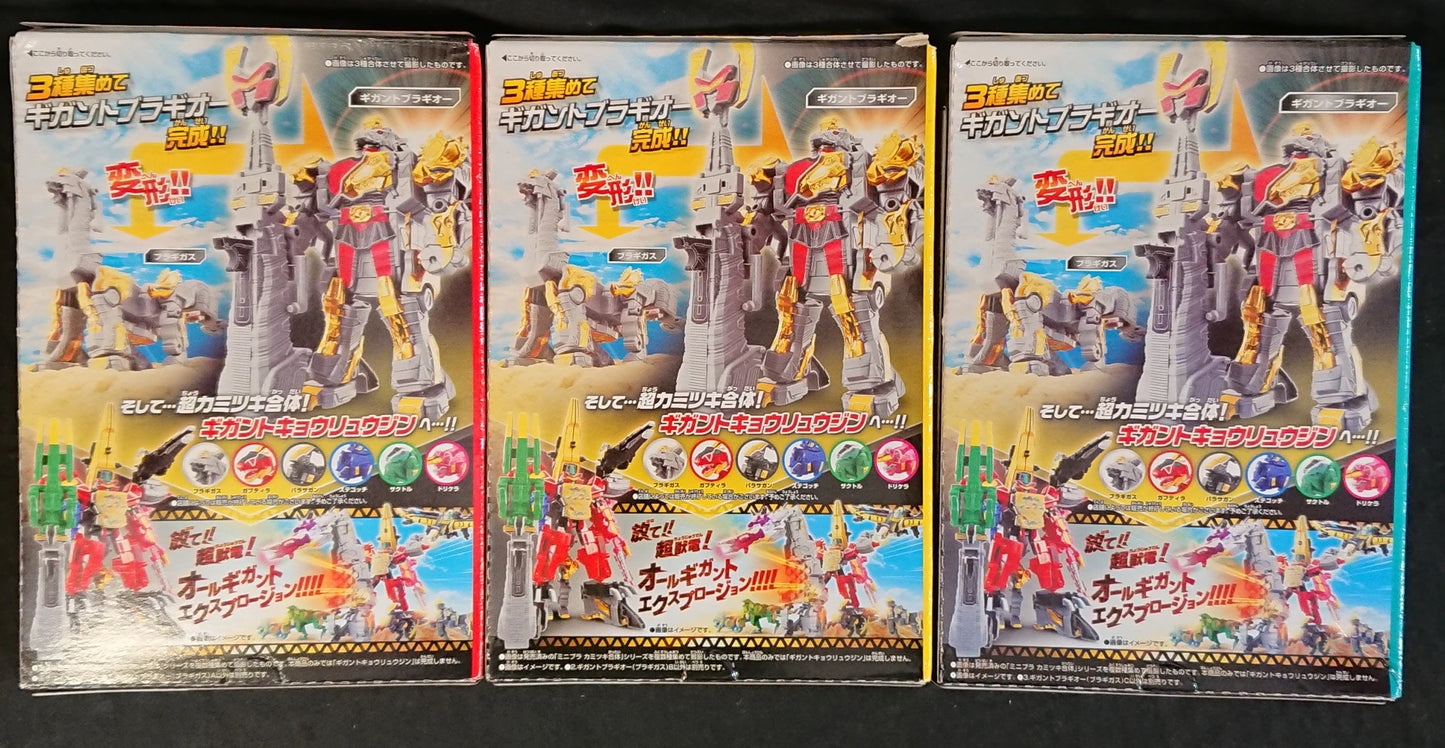 Bandai Minipla Kyoryuger Zyuden Sentai Kyoryuger Complete 3 Type Set Gigant Brachio