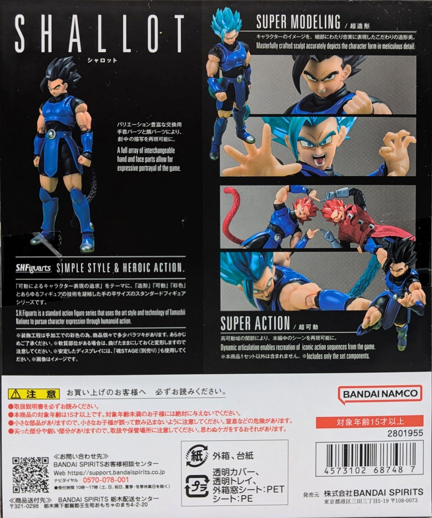 Bandai Spirits SHFiguarts Shallot