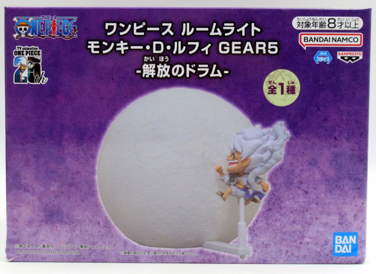 Bandai Spirits Room Light Monkey D. Luffy GEAR5 Liberation Drum