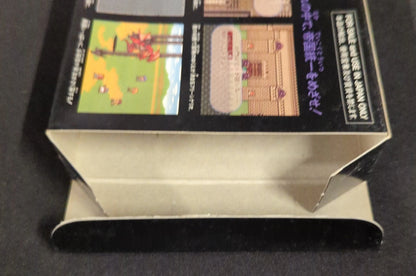 SFC Romancing SaGa 2