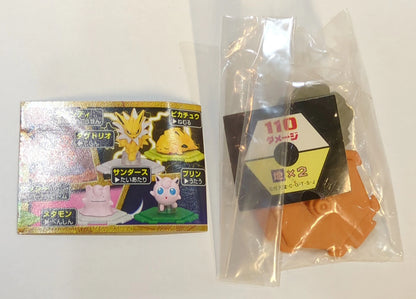 Bandai/Full Color Stadium Dugtrio/Earthquake