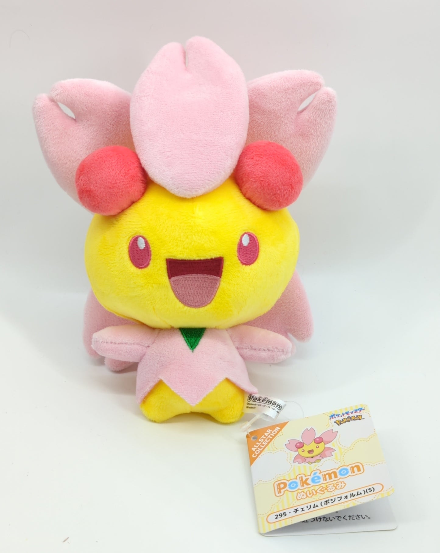 San-ei Boueki Plush Stuffed Toy Cherrim (Positive Form) (S) PPSX295