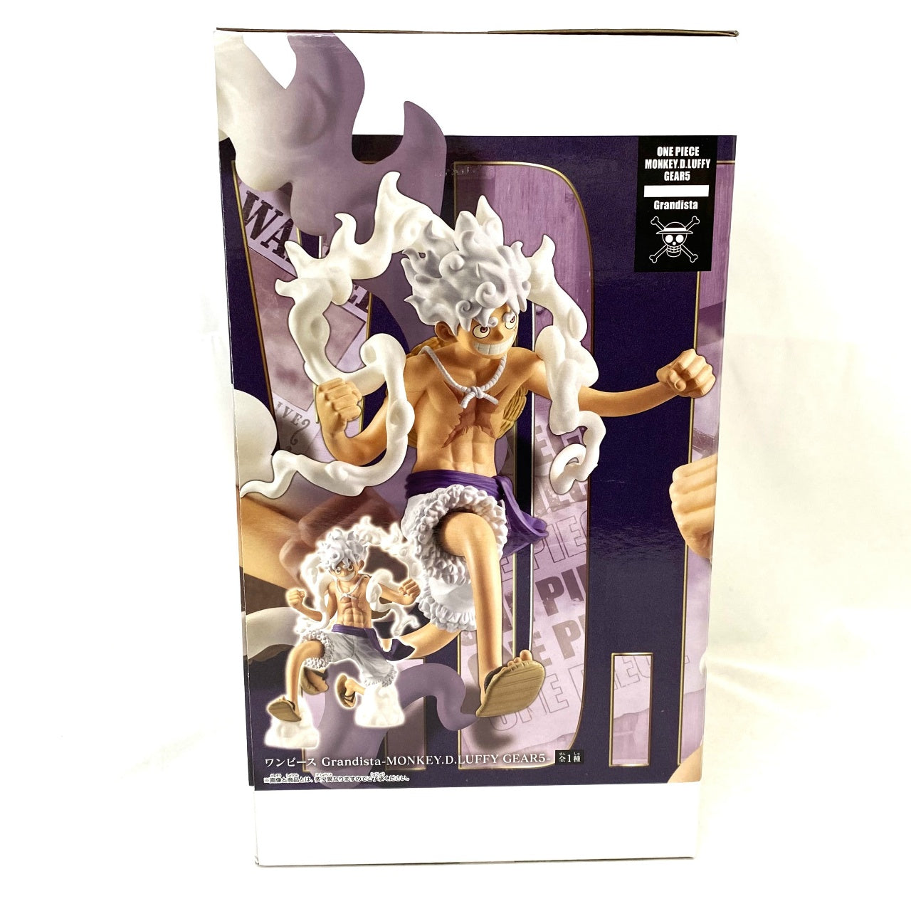 Bandai Spirits One Piece Grandista-MONKEY.D.LUFFY GEAR5- (Monkey D. Luffy)
