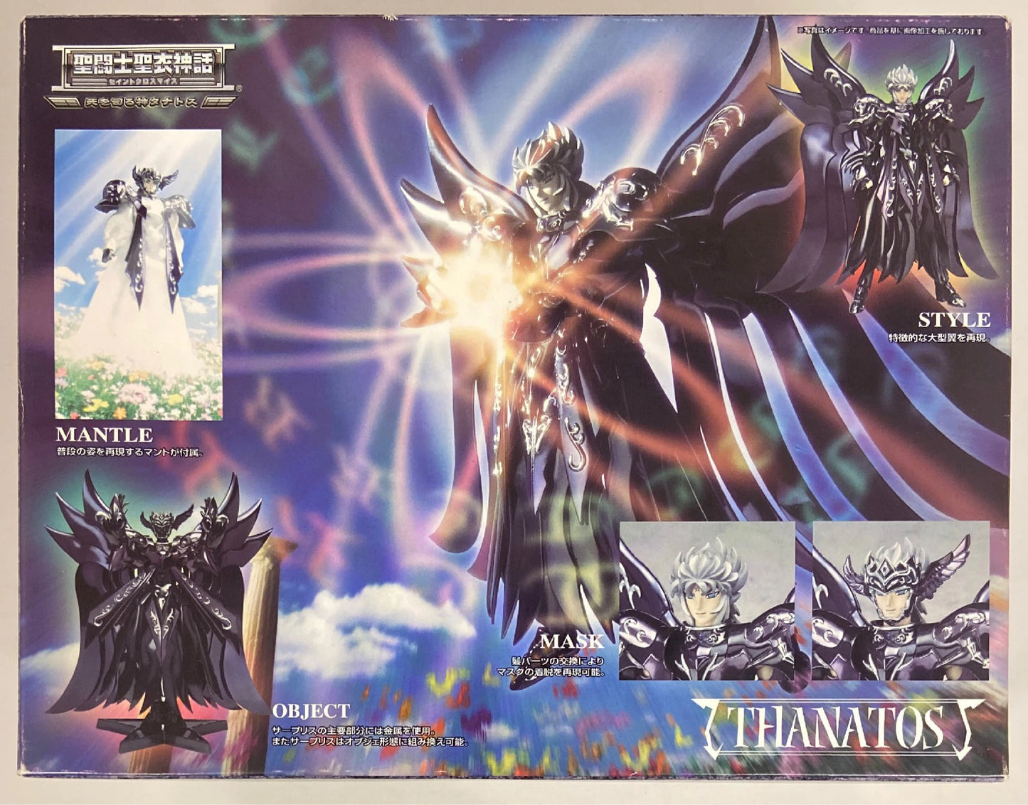 BANDAI Saint Seiya Myth Cloth Masami Kurumada Dio della Morte Thanatos/Surplice