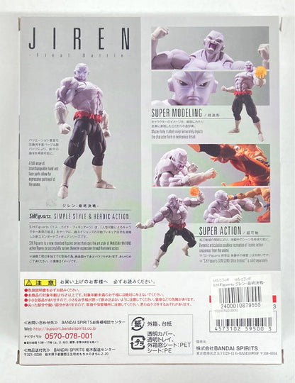 RFTERM0TOKEN SHFiguarts Jiren Final Battle