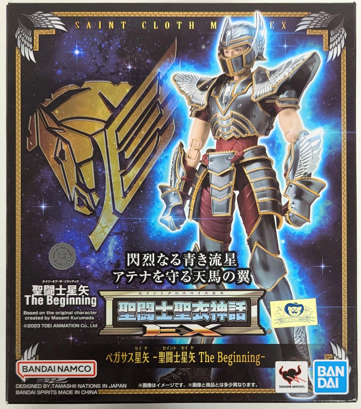BANDAINAMCO/BANDAISPIRITS Saint Seiya Myth Cloth EX Saint Seiya Pegasus Seiya (Makenyu Nitta) - Saint Seiya The Beginning-