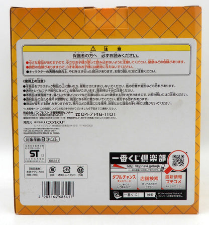 RFTERM0TOKEN - Ichiban Kuji One Piece Histoire de Chopper Golden Edition B-Prize Alabasta Edition Histoire Figure