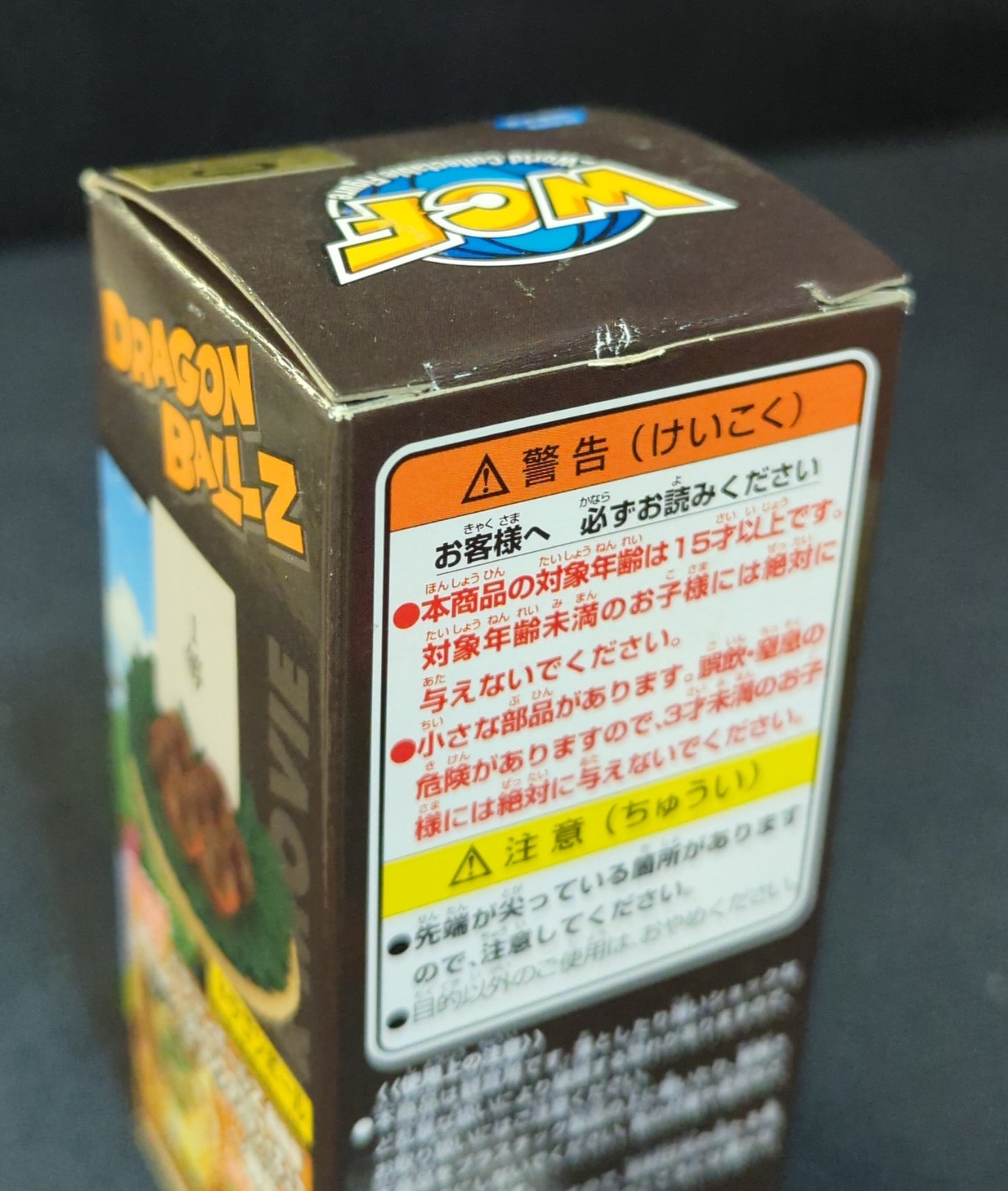 Banpresto WCF Dragon Ball Z Movie version vol.4 DB play 033 Dragon Ball