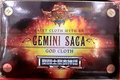 Bandai Saint Seiya Myth Cloth EX Masami Kurumada Gemini Saga (God Cloth) / God Cloth Correction BOX Yes Corrected