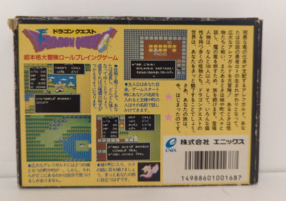 Enix FC Dragon Quest (first half)