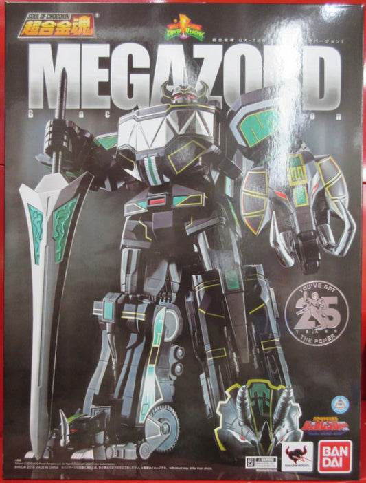 Bandai Soul of Chogokin Kyoryu Sentai Zyuranger large beast God Black version GX72B