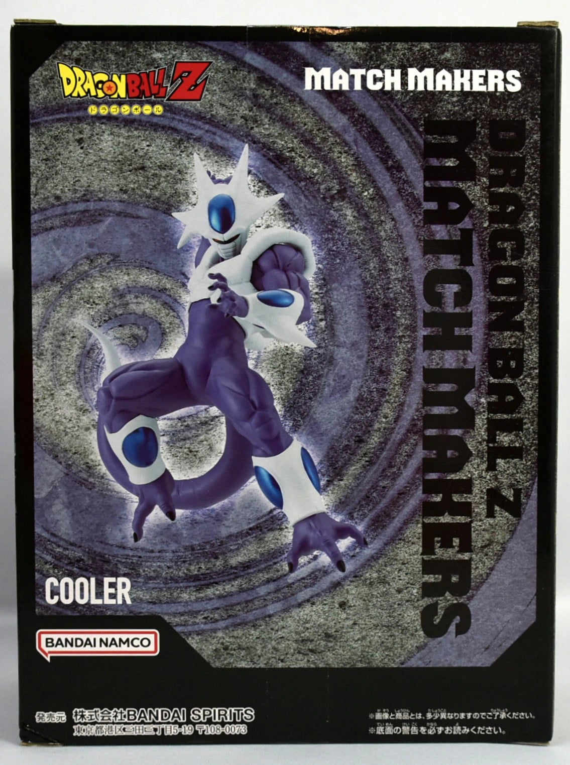 Bandai Spirits MATCH MAKERS Dragon Ball Z Cooler (VS Super Saiyan Son Goku)