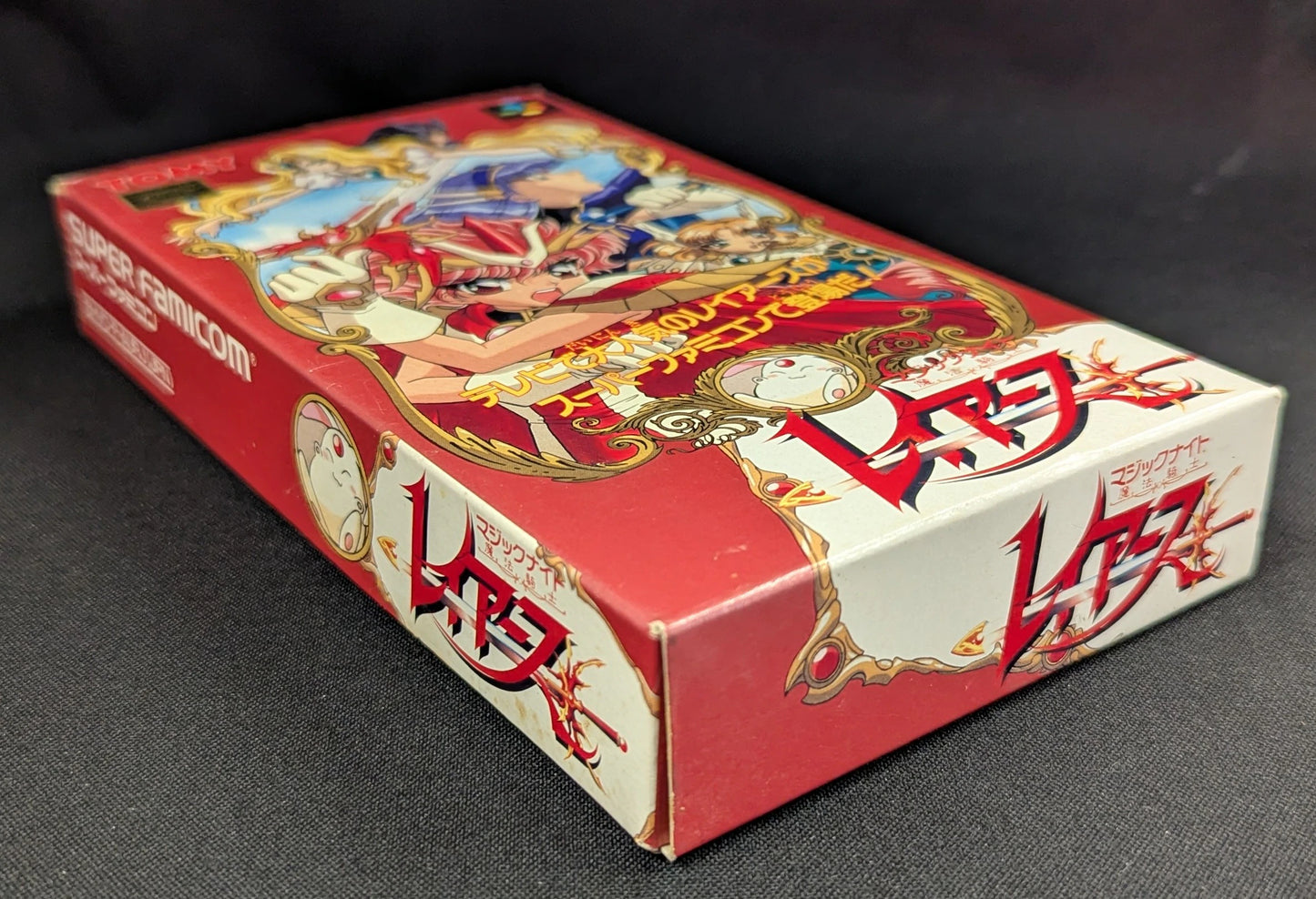 SFC Magic Knight Rayearth