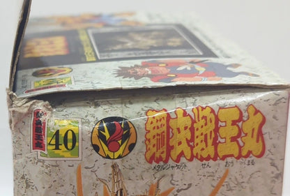 Takara Majin Daishuu Majin Hero Wataru Steel Jacket Senohmaru (Metal Jacket Senohmaru) 40