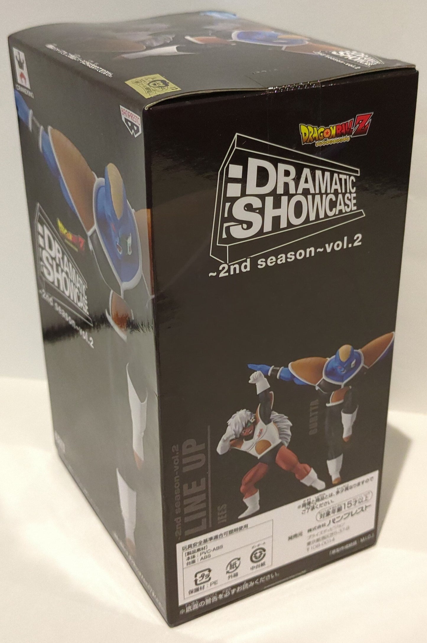 Banpresto DRAMATIC SHOWCASE 2nd season vol.2 Bata