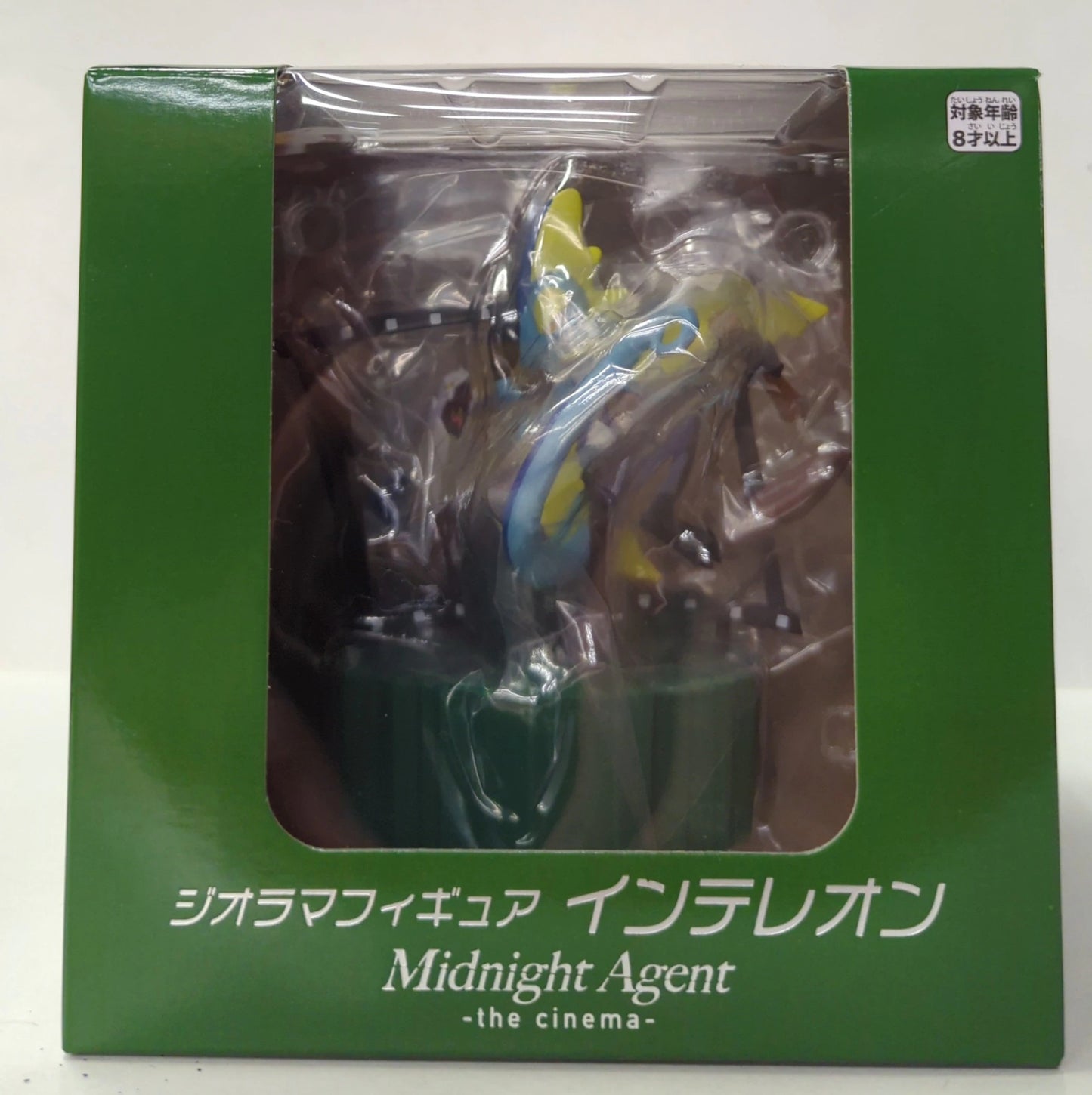 Pokemon Diorama Figure Midnight Agent -the cinema- Midnight Agent -the cinema- Inteleon
