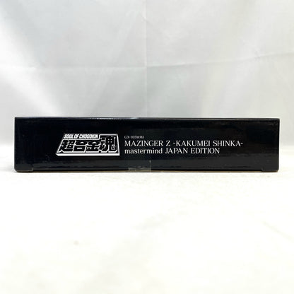 Soul of Chogokin GX-105MMJ Mazinger Z Kakushin -KAKUMEI SHINKA- mastermind JAPAN EDITION