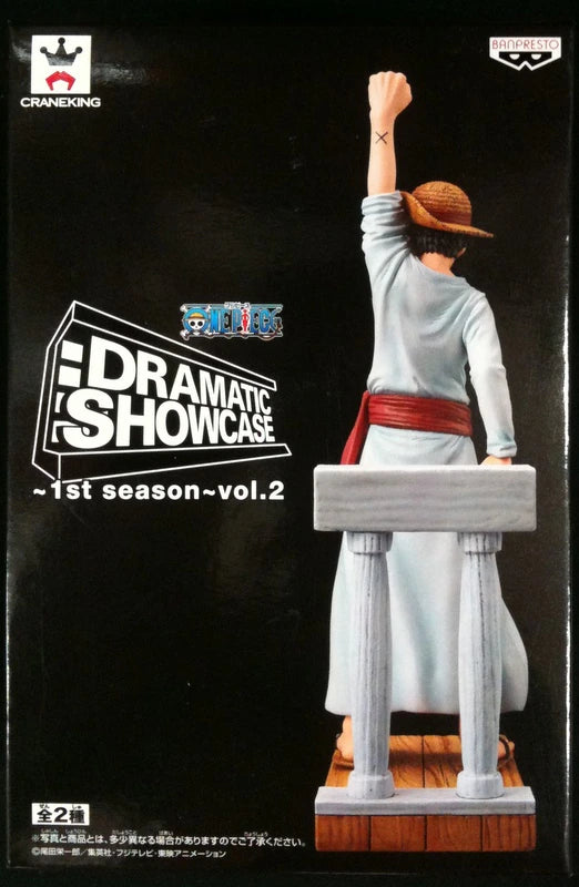 Banpresto DRAMATIC SHOWCASE 1st season vol.2 Luffy