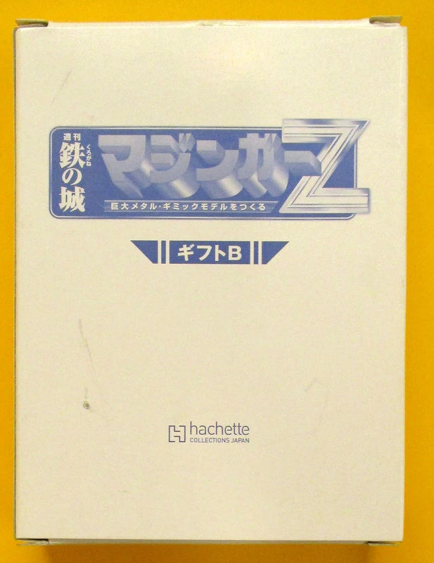Ashuetto Weekly Iron Castle Mazinger Z B