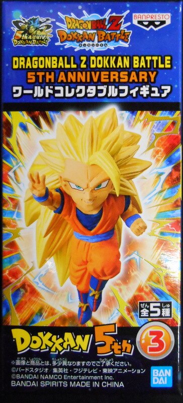 RFTERM0TOKEN WCF Dragon Ball DRAGON BALL Z DOKKAN BATTLE 5TH ANNIVERS Super Saiyan3 Son Goku