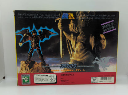 Bandai Saint Cloth Taikei Masami Kurumada Alpha Robe/God Robe