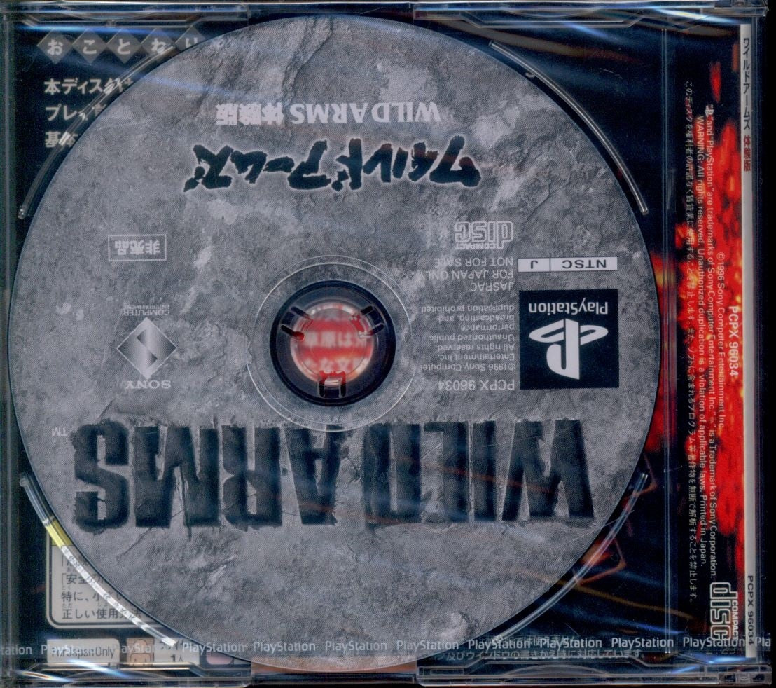 PS Wild Arms Trial version *Unopened