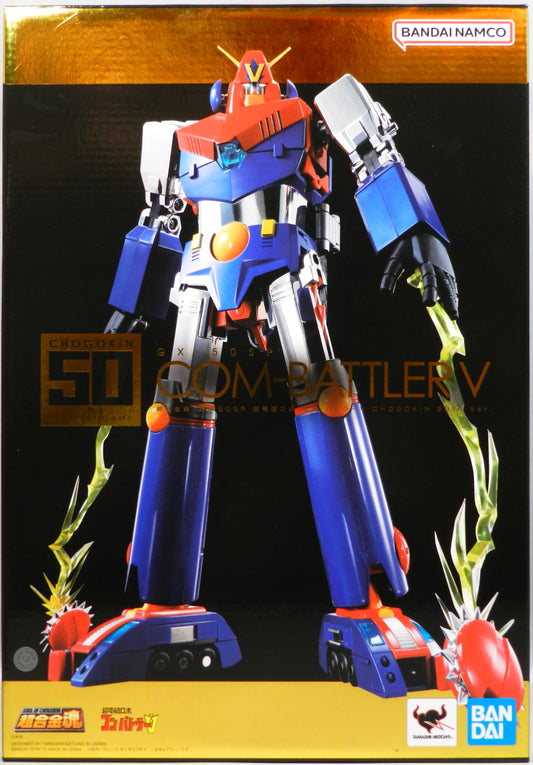 Bandai Soul of Chogokin Combattler V CHOGOKIN 50th ver. GX50SP