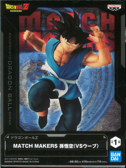 RFTERM0TOKEN MATCH MAKERS Son Goku (VS Uub)