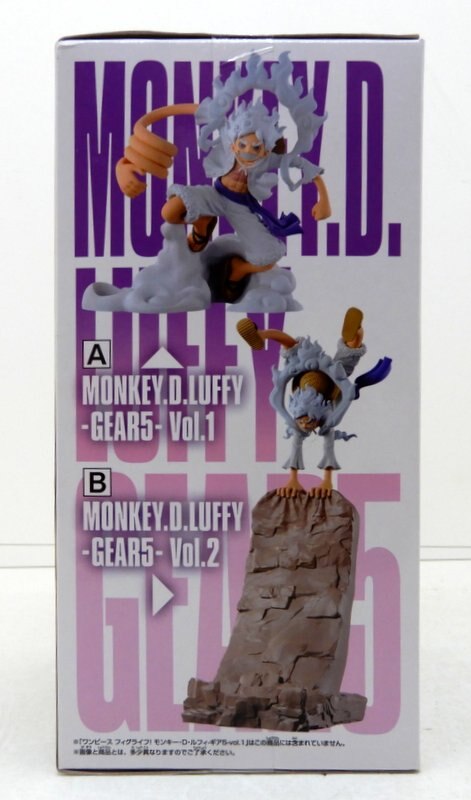 Bandai Spirits Fig Life! Monkey D Luffy Gear 5 vol.2 B