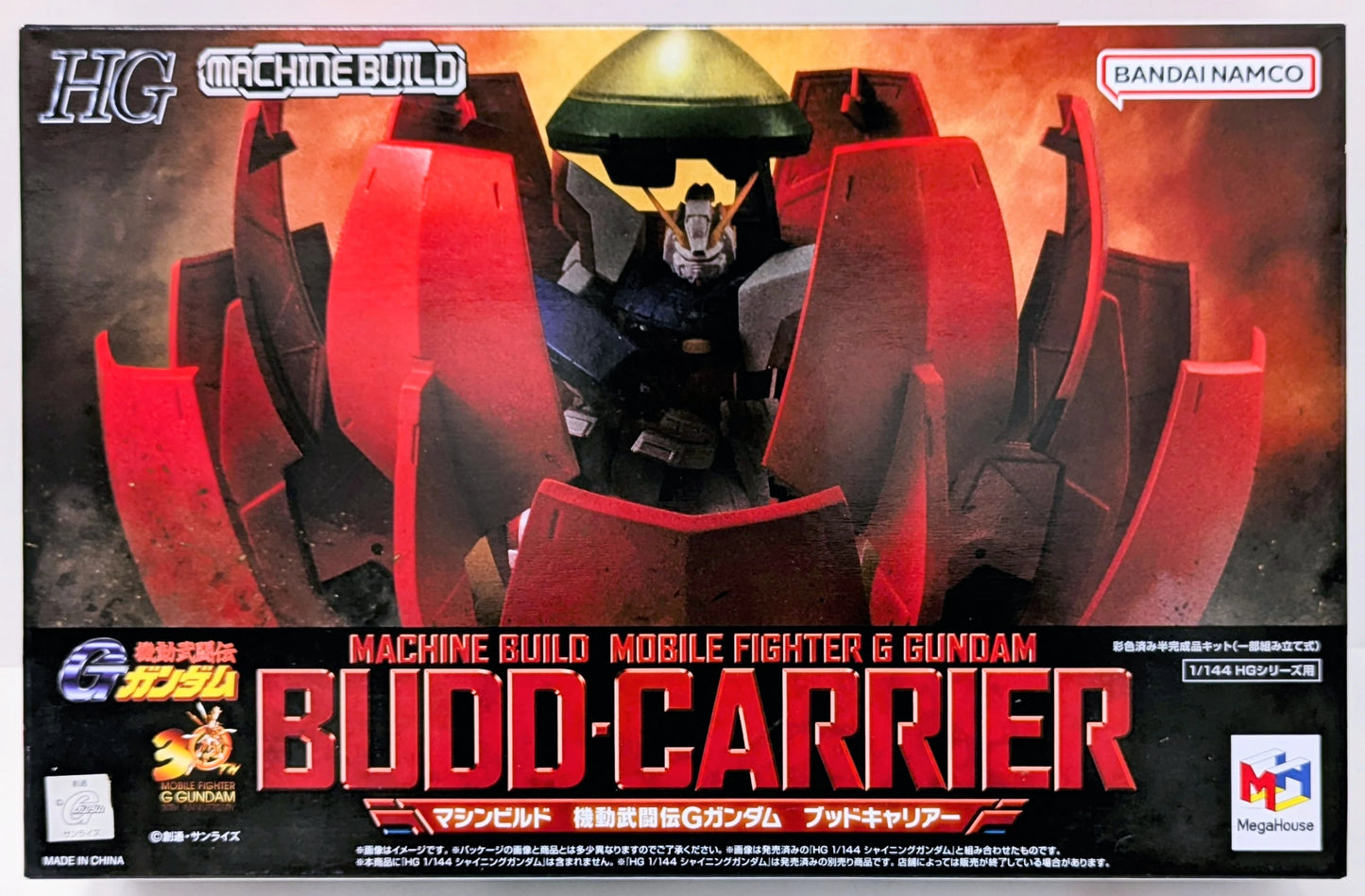 MegaHouse Machine Build Buddha Carrier