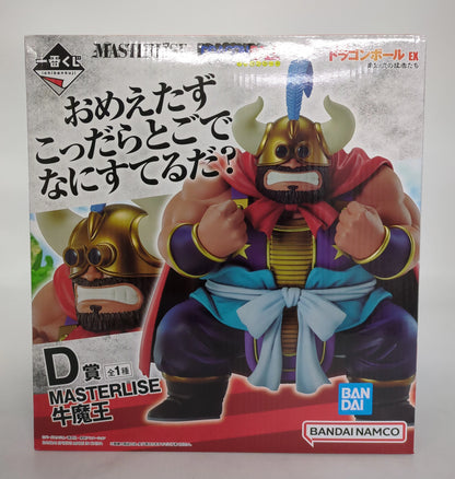 Bandai Spirits Ichiban Kuji Dragon Ball EX Kamesenryu Warriors D-Prize MASTERLISE Gyumaoh