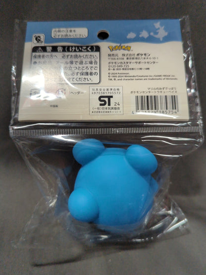 Pokemon Center Tokyo Bay Marill's Water Gun