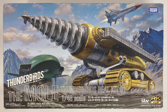 Takara Tomy 01 / Real Kit Jet Mole (Motorized Version) 1/48 Scale
